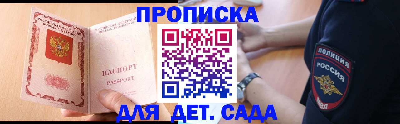 пропишу в квартире в Новопавловске