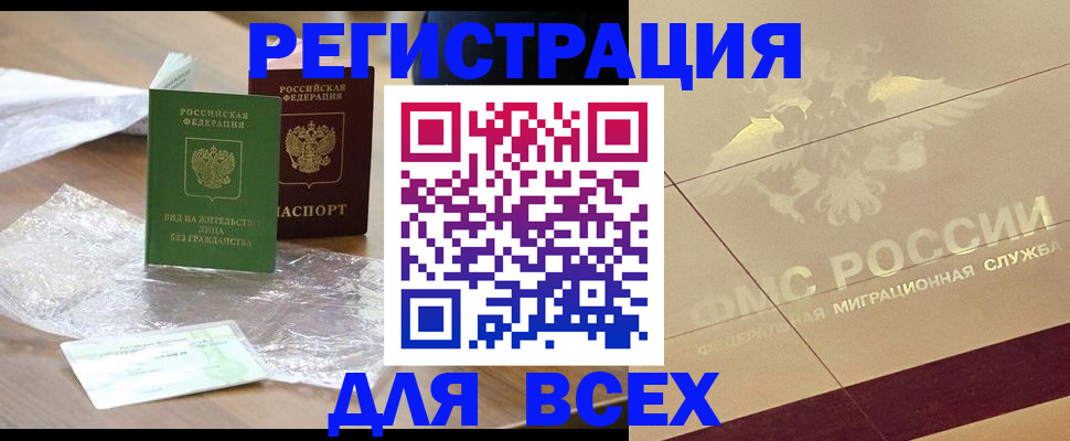 найти адрес прописки в Новопавловске